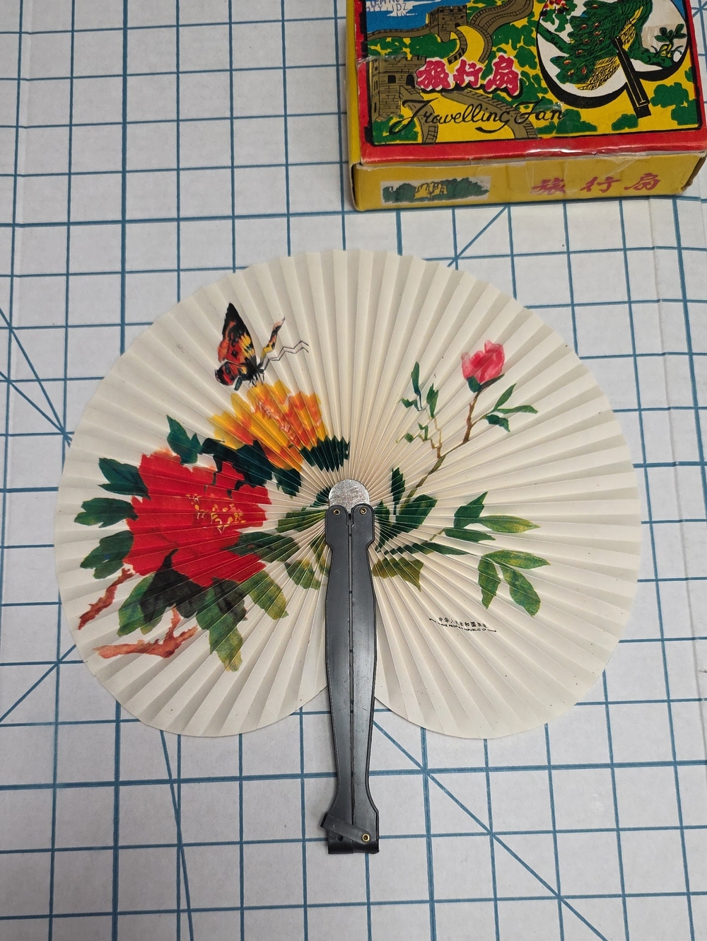 Chinese Paper Folding Hand Fan W/Plastic Handle, Vintage Mid-Century, 72